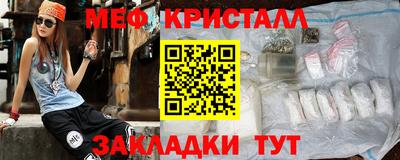 гашиш Волжск