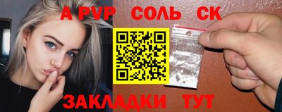 скорость mdpv Абинск
