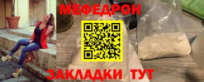 скорость mdpv Абинск