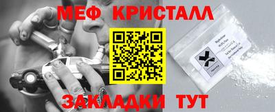 MESCALINE Абинск