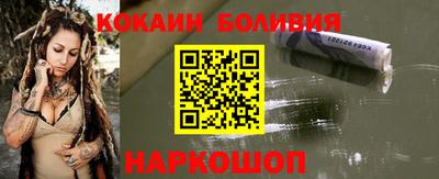индика Абакан