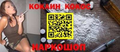 скорость mdpv Абинск