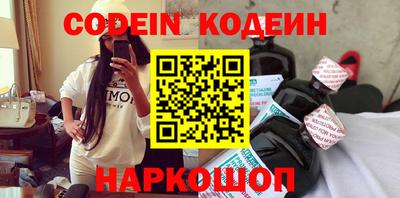 крисы Волгодонск