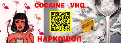 меф VHQ Азнакаево