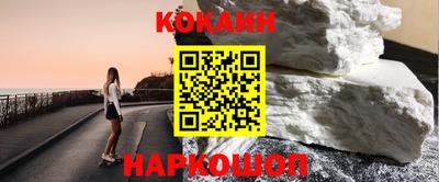 крисы Волгодонск