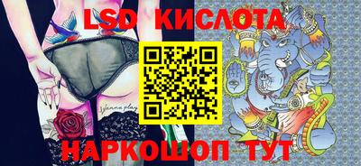 индика Абакан