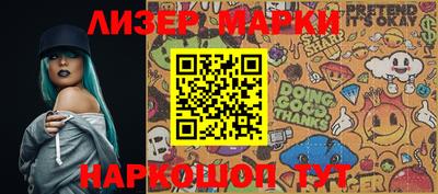 ГАЛЛЮЦИНОГЕННЫЕ ГРИБЫ Абакан