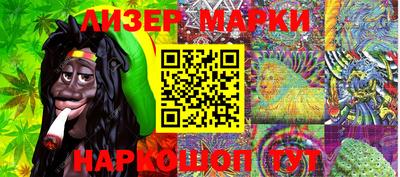 MESCALINE Абинск