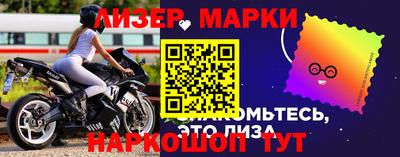 гашиш Волжск