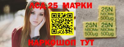 гашиш Волжск