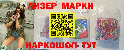 бутират Волжский
