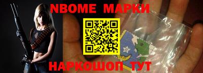 MESCALINE Абинск