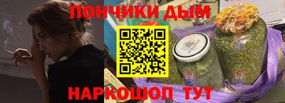 бутират Волжский