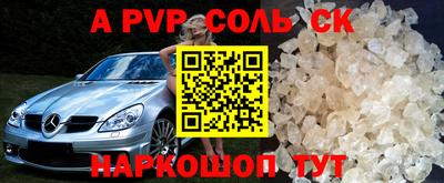 меф VHQ Азнакаево