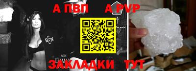 бутират Волжский