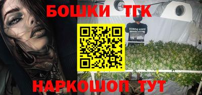 бутират Волжский