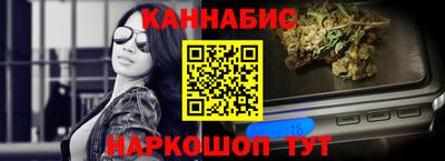 бутират Волжский