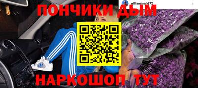 крисы Волгодонск