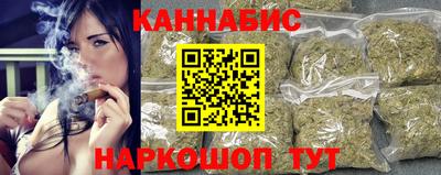 крисы Волгодонск