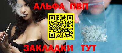 меф VHQ Азнакаево