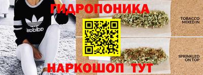 бутират Волжский