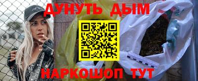 ГАЛЛЮЦИНОГЕННЫЕ ГРИБЫ Абакан