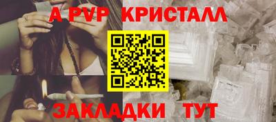 меф VHQ Азнакаево