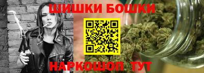 крисы Волгодонск