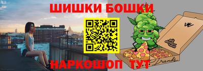 бутират Волжский
