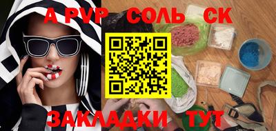 индика Абакан
