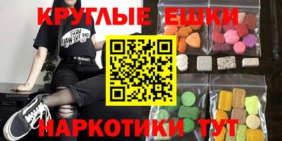 первитин Абакан