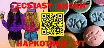 крисы Волгодонск