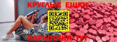 MESCALINE Абинск