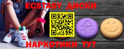 крисы Волгодонск