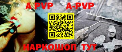 индика Абакан