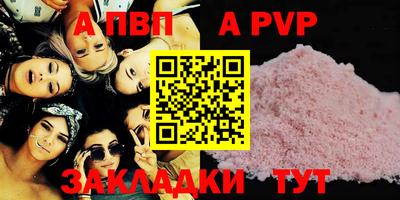 индика Абакан