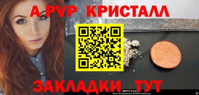 скорость mdpv Абинск