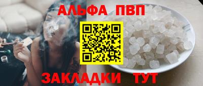 меф VHQ Азнакаево