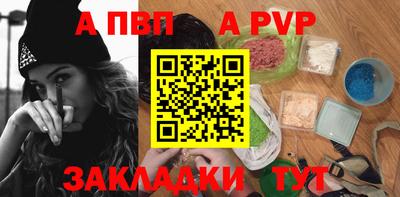 МДМА Азнакаево