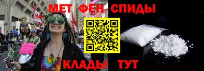 бутират Волжский