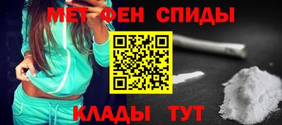 MESCALINE Абинск