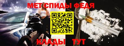 меф VHQ Азнакаево