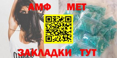 индика Абакан