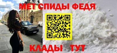 скорость mdpv Абинск