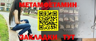 меф VHQ Азнакаево