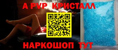 меф VHQ Азнакаево
