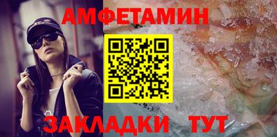 бутират Волжский