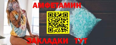 скорость mdpv Абинск