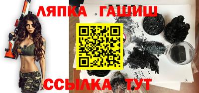 гашиш Волжск