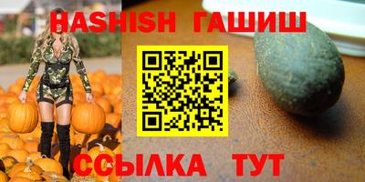индика Абакан